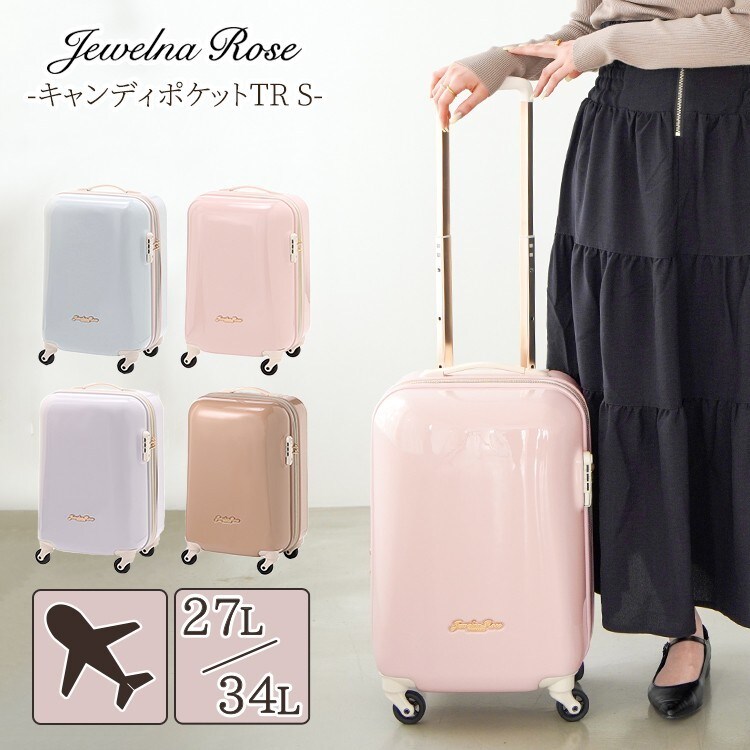 Lesportsac レスポートサック　キャリーケース　スーツケース CARRY-ON ROLLER｜ボストンバッグ｜バッグ｜レスポートサック
