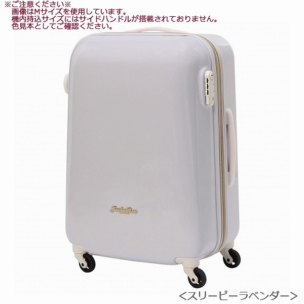 トロトゥール キャンディポケットS スーツケース 機内持ち込みサイズ