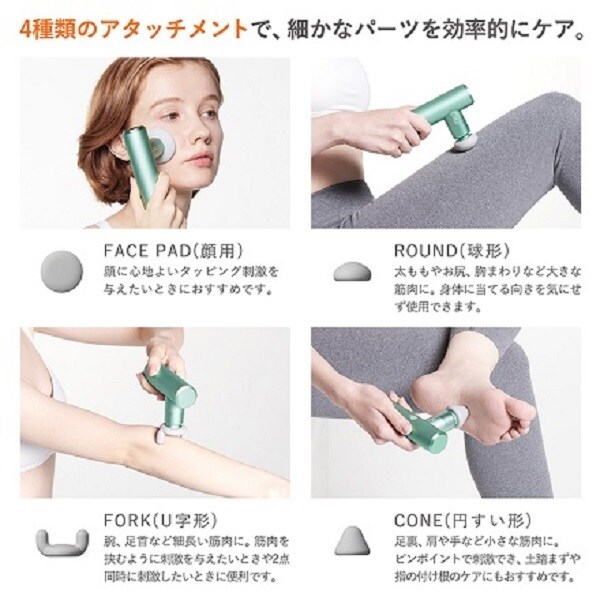 【新品】SIXPAD Power Gun Pocket グリーン MTG マッサージガン SIXPAD Power Gun Pocket （シックスパッド パワー