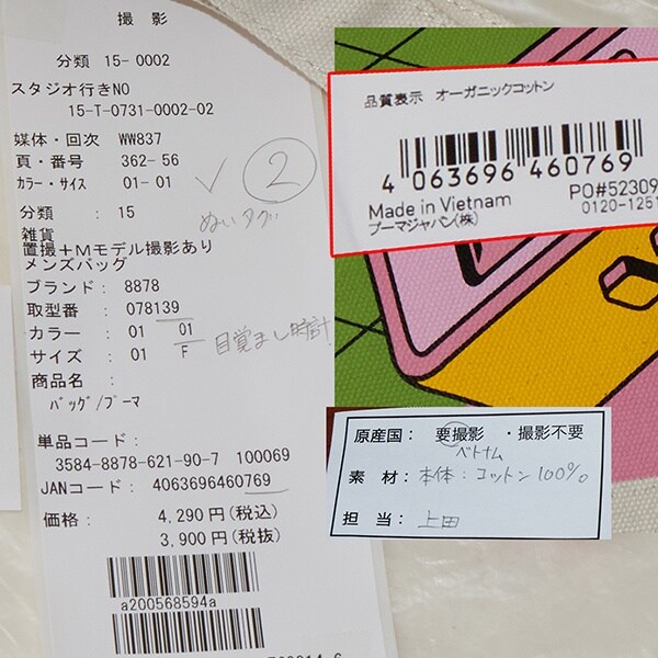 Puma プーマ キャンバス トート 2 Og プーマ Puma ファッション通販 マルイウェブチャネル