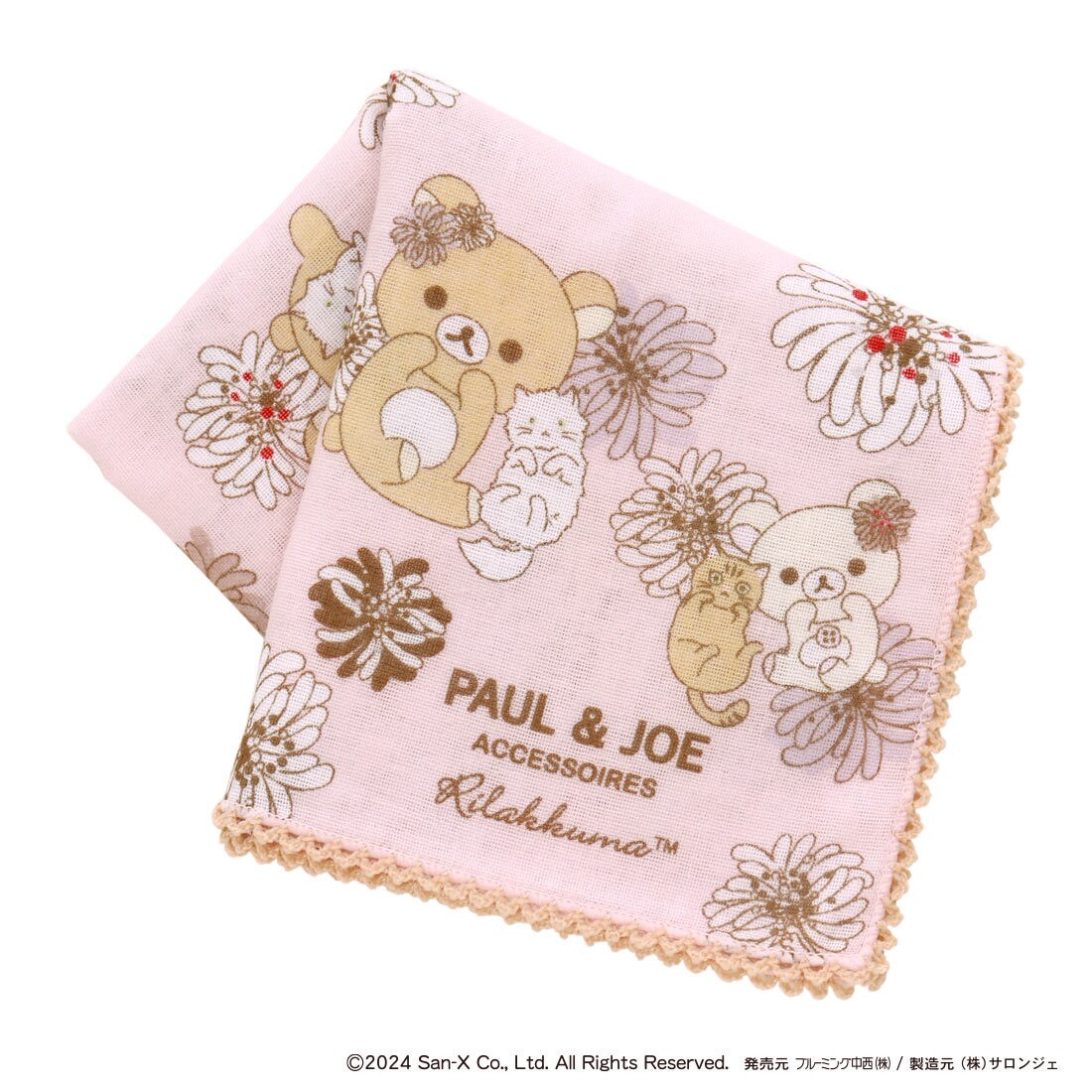 新品 ポール & ジョー Paul & Joe ガーゼ ブランケット ユニクロ