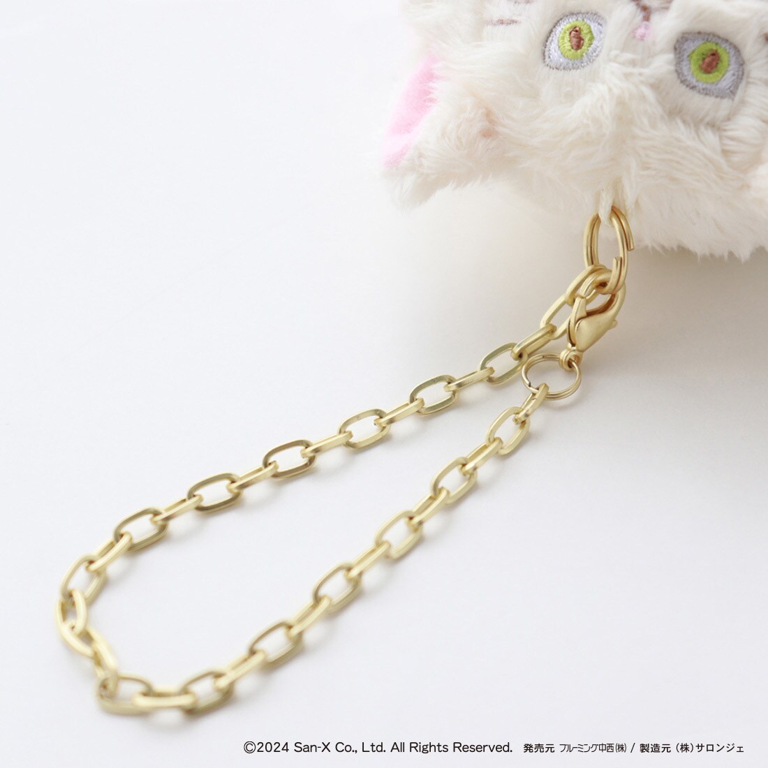 ポール＆ジョー × リラックマ キーホルタ゛ー ジプシー