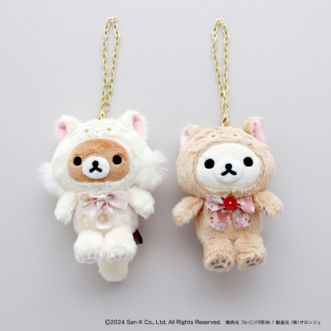【24時間以内発送】PAUL & JOEリラックマおでかけぬいぐるみキーホルダー ポール&ジョー × リラックマ キーホルタ゛ー ジプシー