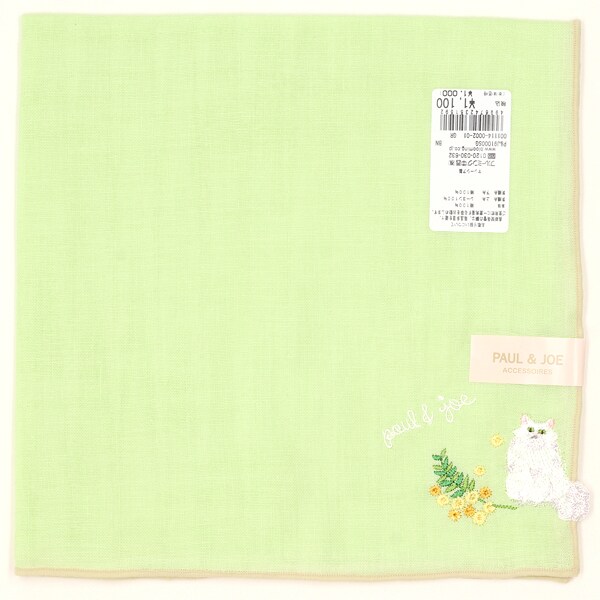 [}C]|[  W[ K[[nJ` ~U WvV[ yPAUL&JOEz/|[AhW[ANZ\iPAUL & JOE ACCESSOIRESj O[