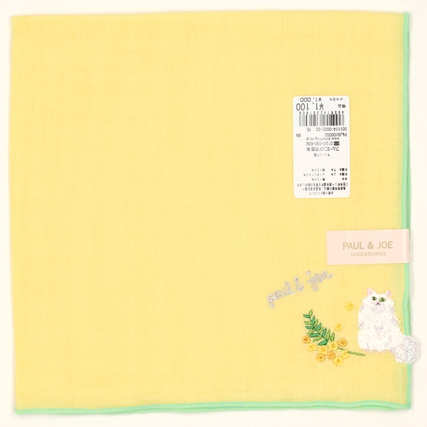 [}C]|[  W[ K[[nJ` ~U WvV[ yPAUL&JOEz/|[AhW[ANZ\iPAUL & JOE ACCESSOIRESj CG[