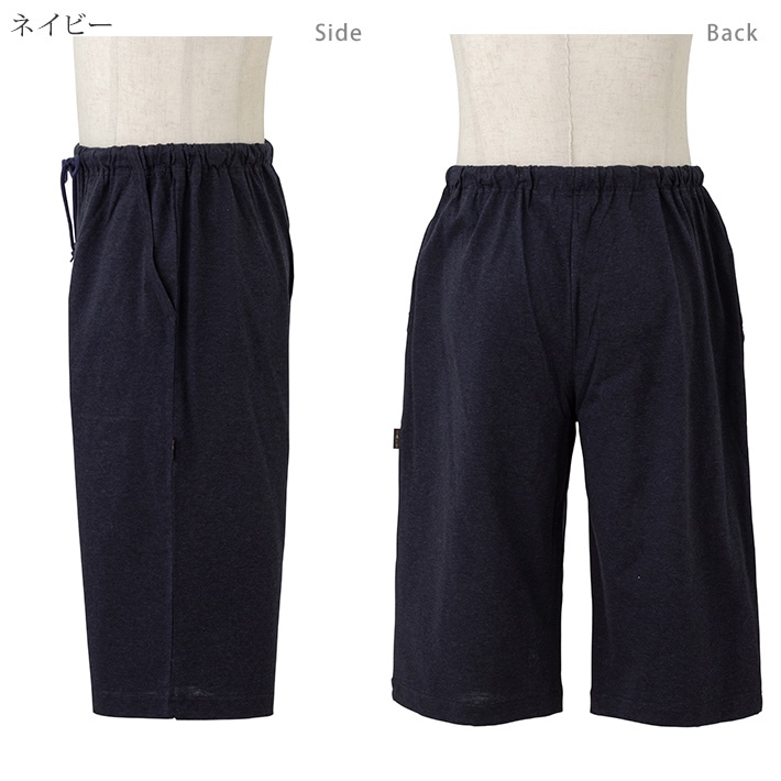 紳士] 杢天竺 ニット 無地 リラックス ハーフ パンツ【DAKS