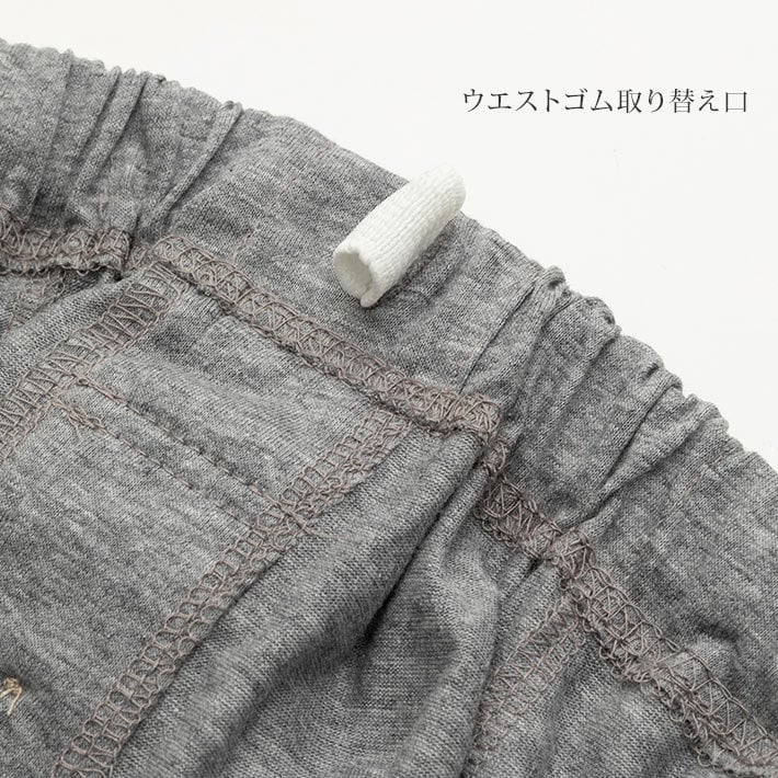 紳士] 杢天竺 ニット 無地 リラックス ハーフ パンツ【DAKS