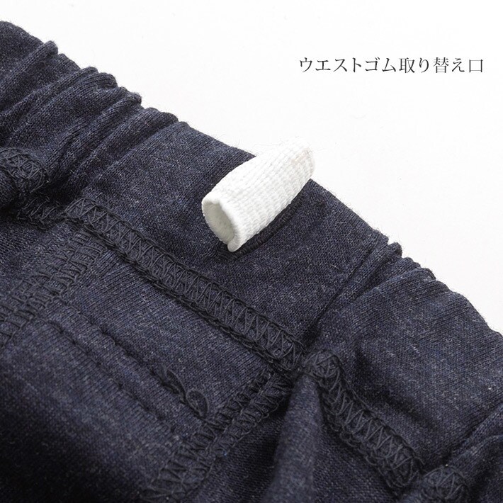 紳士] 杢天竺 ニット 無地 リラックスパンツ【DAKS】 | アムール(Amour