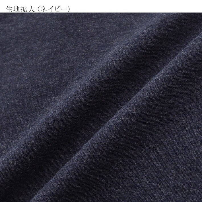 紳士] 杢天竺 ニット 無地 リラックスパンツ 裾リブ【DAKS】 メンズ