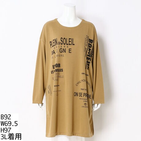 プリントtシャツワンピース トロワドゥアン Trois Deux Un ファッション通販 マルイウェブチャネル Ca000 713 13 01 プリントtシャツワンピース トロワドゥアン Trois Deux Un ファッション通販 マルイウェブチャネル Ca000 713 13 01