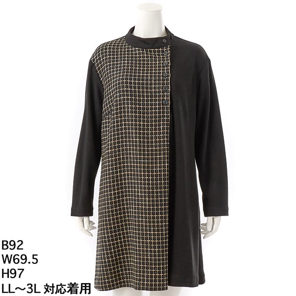 トロワドゥアン（TROIS DEUX UN）/配色切替ワンピース 配色切替ワンピース | トロワドゥアン(TROIS DEUX UN) | マルイウェブ