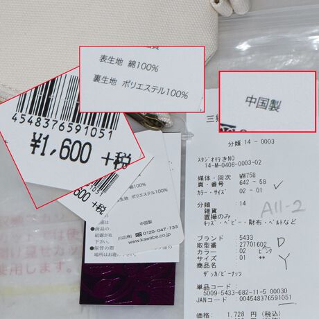 直径7 5 Hcm ペットボトルケース ピーナッツ Peanuts ファッション通販 マルイウェブチャネル