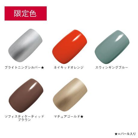 ネイルカラー マチュアゴールド オルビス Orbis ファッション通販 マルイウェブチャネル
