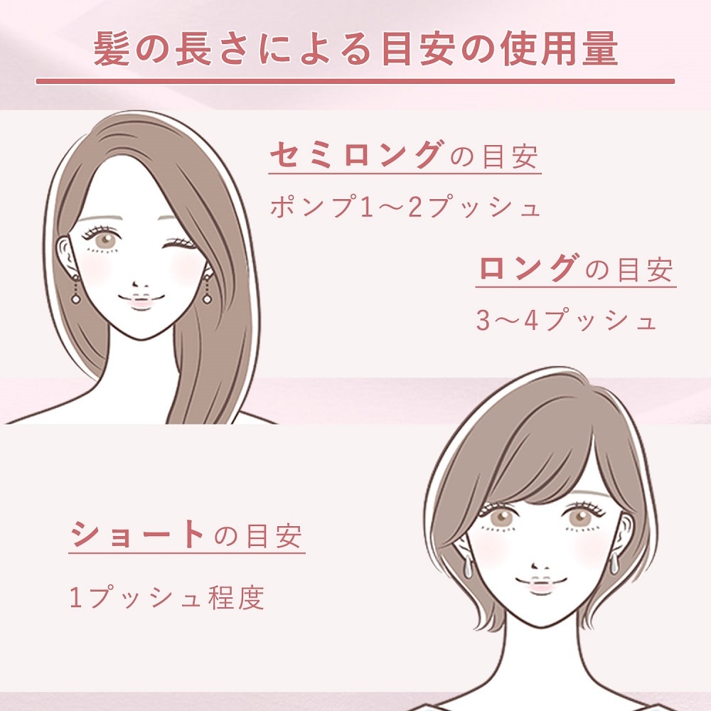 エッセンスインヘアミルク つめかえ用 | オルビス(orbis) | 4908064094750 | ファッション通販 マルイウェブチャネル