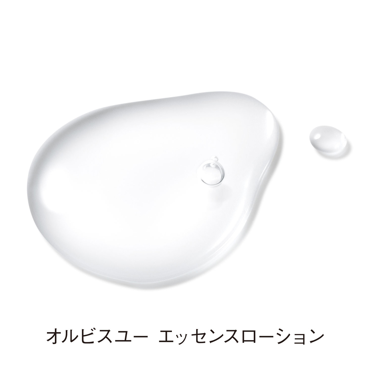 オルビスユー エッセンスローション ボトル入り 180mL | オルビス(orbis) | 4908064091537 | ファッション通販  マルイウェブチャネル