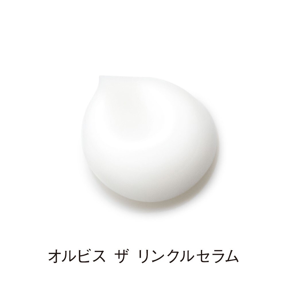 【新品未開封】オルビス ザリンクルセラム ラージ 60g ORBIS 大きい オルビス ザ リンクルセラム ラージサイズ 60g 医薬部外品