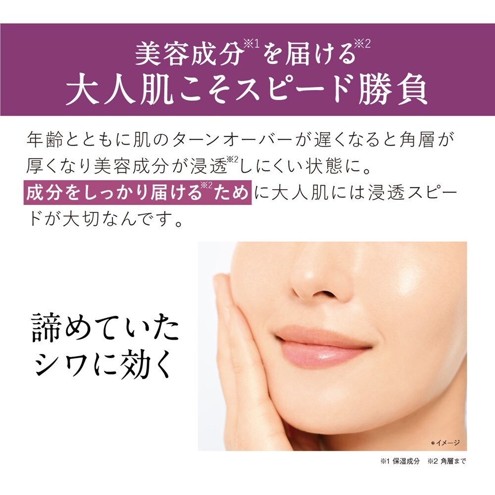 【新品未開封】オルビス ザリンクルセラム ラージ 60g ORBIS 大きい オルビス ザ リンクルセラム ラージサイズ 60g 医薬部外品