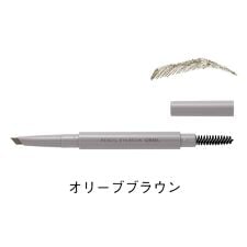 オルビス(orbis)のペンシルアイブローN ホルダー付 オリーブブラウン