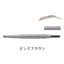 オルビス(orbis)のペンシルアイブローN ホルダー付 ピンクブラウン