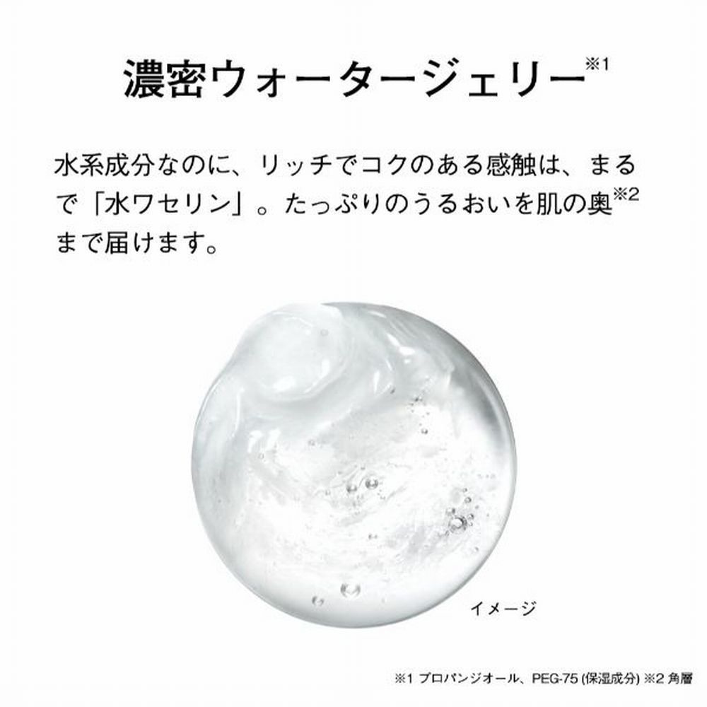 オルビスユー モイスチャー ボトル入り 50g | オルビス(orbis) | 4908064093708 | ファッション通販 マルイウェブチャネル