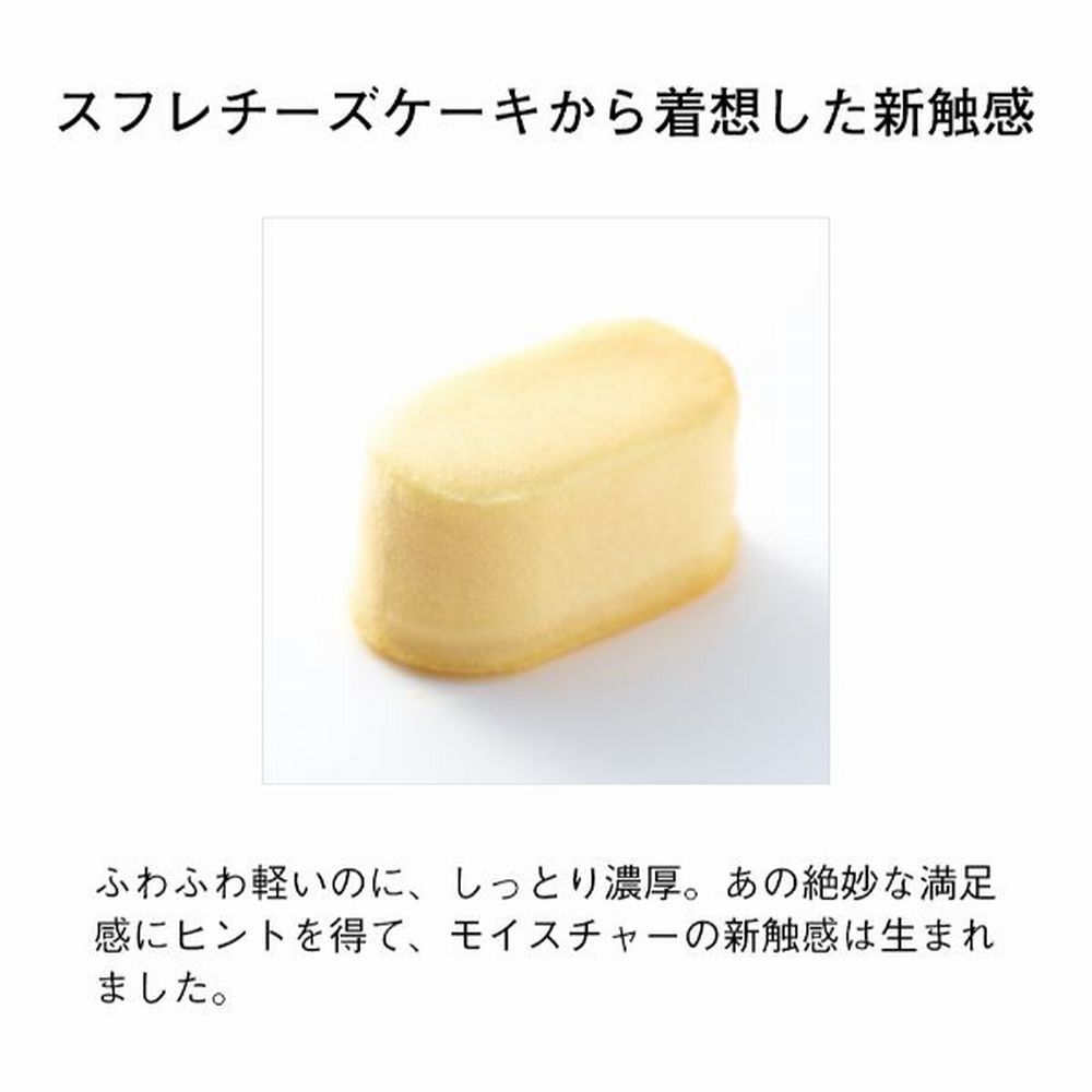 オルビスユー モイスチャー つめかえ用 50g | オルビス(orbis) | 4908064093715 | ファッション通販 マルイウェブチャネル