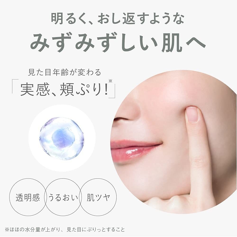 オルビスユー モイスチャー つめかえ用 50g | オルビス(orbis) | 4908064093715 | ファッション通販 マルイウェブチャネル