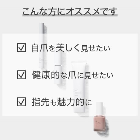 ミスター ネイルケアプロテクター 10ml メンズ用ネイルプロテクター オルビス Orbis ファッション通販 マルイウェブチャネル ミスター ネイルケアプロテクター 10ml メンズ用ネイルプロテクター オルビス Orbis ファッション通販 マルイウェブチャネル