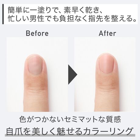 ミスター ネイルケアプロテクター 10ml メンズ用ネイルプロテクター オルビス Orbis ファッション通販 マルイウェブチャネル