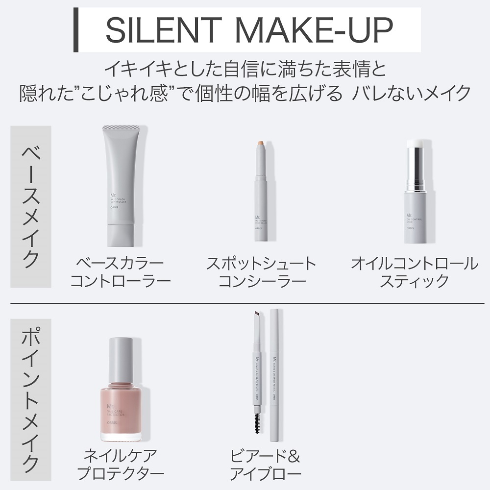 ミスター ネイルケアプロテクター 10mL （メンズ用ネイル