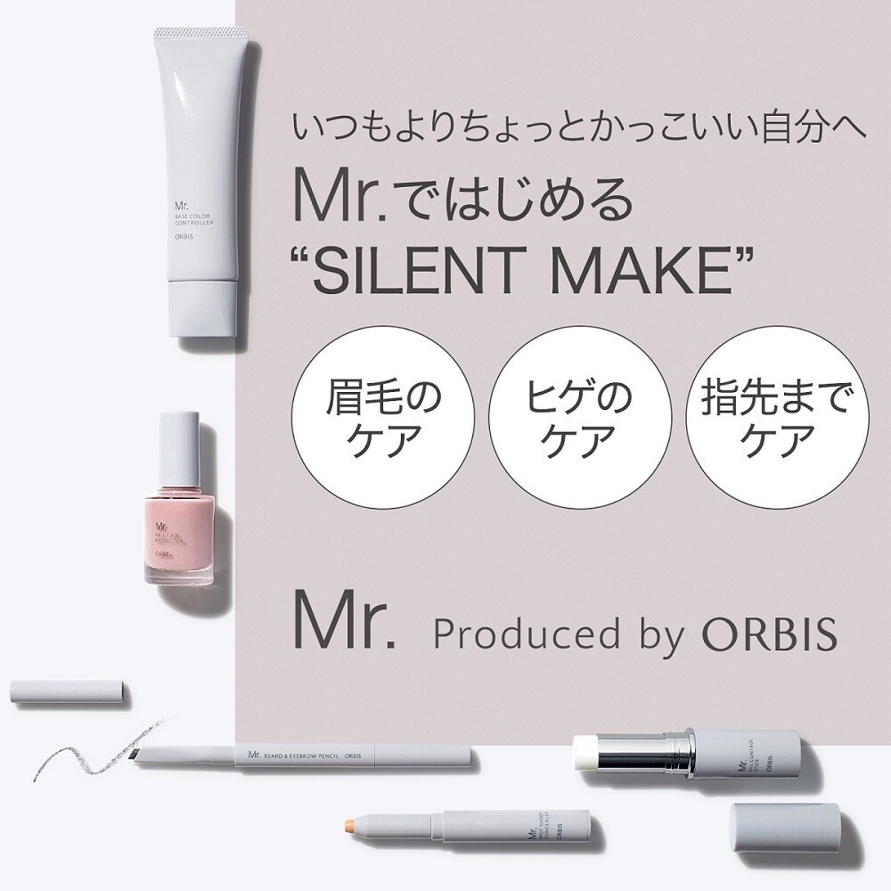 ミスター ビアード＆アイブロー ペンシル ブレイブグレー（男性
