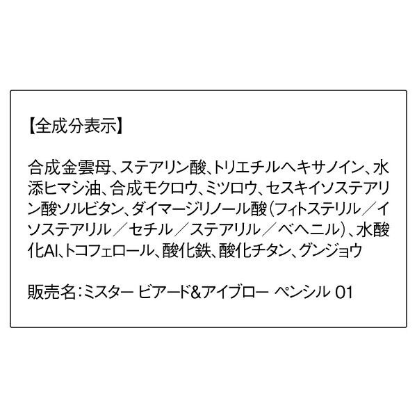 MR ペンシルつき 61VWnP1Md8L._UF894,1000_QL80_.jpg