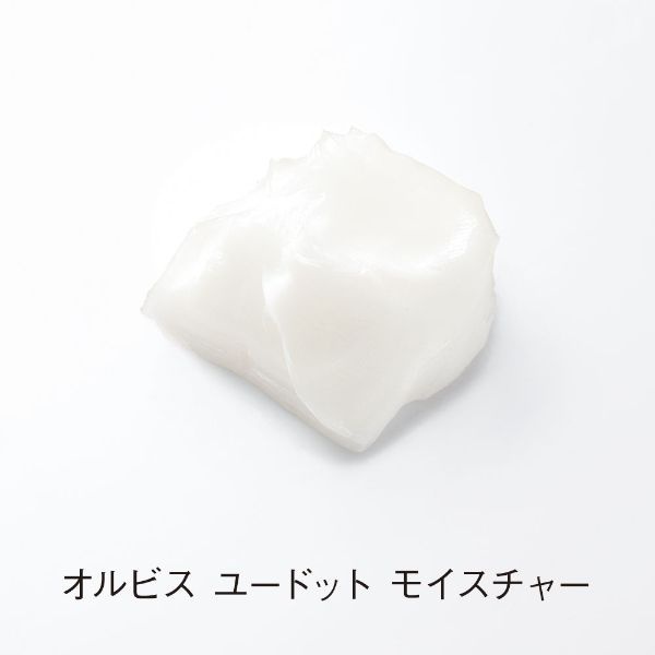 単品販売／受注生産 【お値下中】オルビス ユードット モイスチャー50g