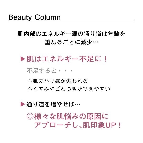 オルビス ユードット モイスチャー つめかえ用 50ｇ ［医薬部外品