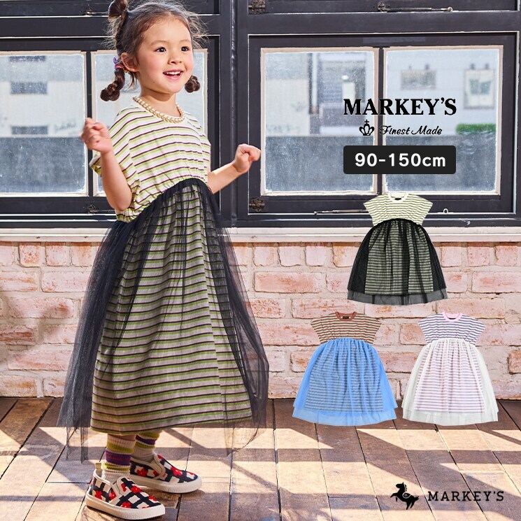 マーキーズ　福袋　90 フリル　ワンピース　MARKEY'S 2025 楽天市場】ボリュームフリルワンピース／マーキーズ（MARKEY'S