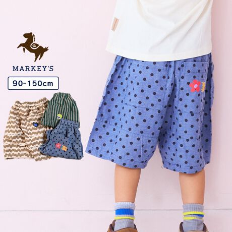 ytɒȂghCNȃ[YpczfUCЂŃ_{Ƒ傫߂ƂĂ킢VGbgBЂ̐؂ւR[f̃ANZgɂȂ܂B|Pbĝ肰Ȃvg|Cgłǂɂ悤Ă܂킢3FœołBX^CÔɃtBbgXȃgbvXƍ킹āA{[ɃANZgX^COIXXBtɁA_{Ƒ傫߃gbvXŁAS̓Iȃ[YôȃX^Cy߂IVȂPłBñVcƃZbgAbvłp܂BnŒʋĈ悢TbƂnB_炩GŁASn̂Sn{{{{{{{{{{{{{{{{{{{{{{{{FLkFȂ݁F┖{{{{{{{{{{{{{{{{{{{{{{{{l[^OtEGXgSiSjTCh|Pbg2聦obN|Pbg2聡ZbgAbvACeE{^COVcF0010552002ENR[fACeLbYTCYEXNGAt2wayuEXF0010552003fpĂ摜́AƖȂǂ̎Be̊ɂƈقȂFɂȂꍇ܂BiP̂̕u摜ɋ߂FɂȂ悤w߂Ă܂̂ŁAF̂mF͕u摜QƂ܂Bg̃j^[ɂĂ̂FƈقȂČꍇ܂B\߂̒낵肢܂Bn[g}[N|`bICɂȂ鏤i͂Cɓo^YȂIîCɓo^...[ē][c1_][Z[]󂯎܂BMARKEY'SCɓo^...[Vi][ē]̏󂯎܂B[^:0010152018]