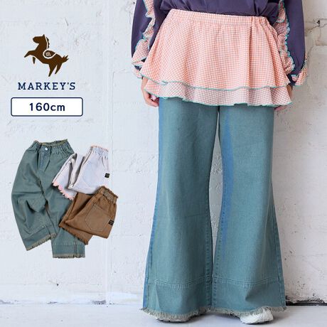 yȂꊴՂ̃u[`fjoM[zfUCƂoM[VGbgŃbNX̂钅SnBu[`HňꖇƂɈقȂ镗y߁AI[o[_Cɂ[݂̂F|CgB̓tWŗVѐSvXBBe[WCNȕłBX^COJWATVcXEFbgƍ킹āAfC[ɊBI[o[TCYgbvXƂ̃oX₷A{ȃXg[gX^CɁeqŊy߂郊NR[fɂ҂łBn_炩ŷfjnʋC悭AOV[Y􂵂܂B{{{{{{{{{{{{{{{{{{{{{{{{FȂLkFȂ݁Fʁ{{{{{{{{{{{{{{{{{{{{{{{{NR[fACeLbYTCYEu[`{I[o[_CoM[pcF0000152022fpĂ摜́AƖȂǂ̎Be̊ɂƈقȂFɂȂꍇ܂BiP̂̕u摜ɋ߂FɂȂ悤w߂Ă܂̂ŁAF̂mF͕u摜QƂ܂Bg̃j^[ɂĂ̂FƈقȂČꍇ܂B\߂̒낵肢܂Bn[g}[N|`bICɂȂ鏤i͂Cɓo^YȂIîCɓo^...[ē][c1_][Z[]󂯎܂BMARKEY'SCɓo^...[Vi][ē]̏󂯎܂B[^:0000152023]