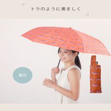 KORUKO(折りたたみ傘/晴雨兼用/手開き式/UVカット/遮光/遮熱/トートバッグ型収納袋/北欧)