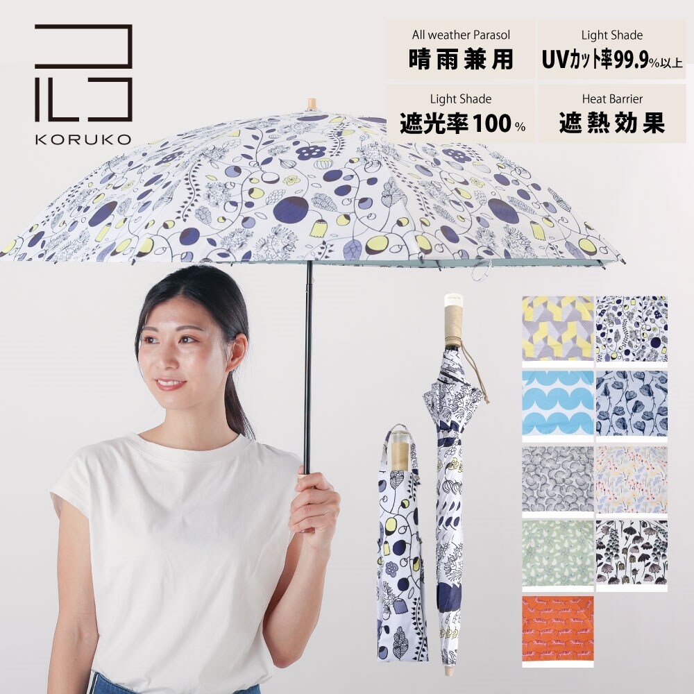 ポロ ラルフローレン ストライプフリル 折りたたみ傘 遮光 遮熱 UV 晴雨兼用 ポロ ラルフローレン ストライプフリル 折りたたみ傘 遮光 遮熱 UV