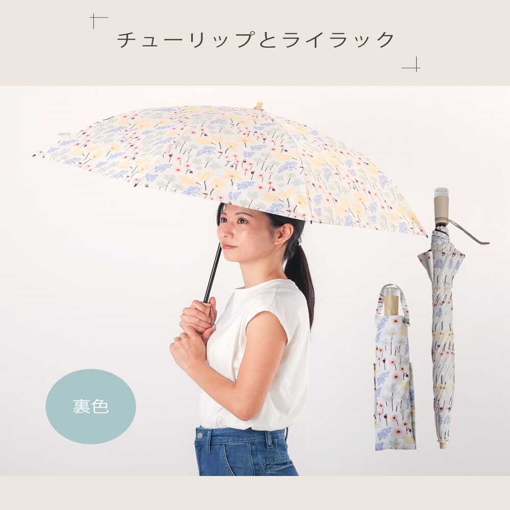 新作/東レサマーシールド生地/遮熱/7本骨軽量/2段スライドショート