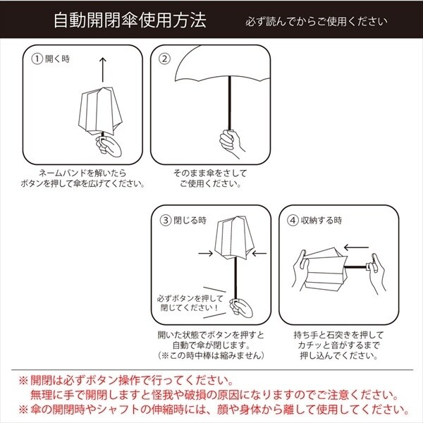 Korko 雨傘 ワンタッチ自動開閉 折りたたみ傘 約2g 軽量 持ち運び便利 コルコ Korko kor 55wj ファッション通販 マルイウェブチャネル