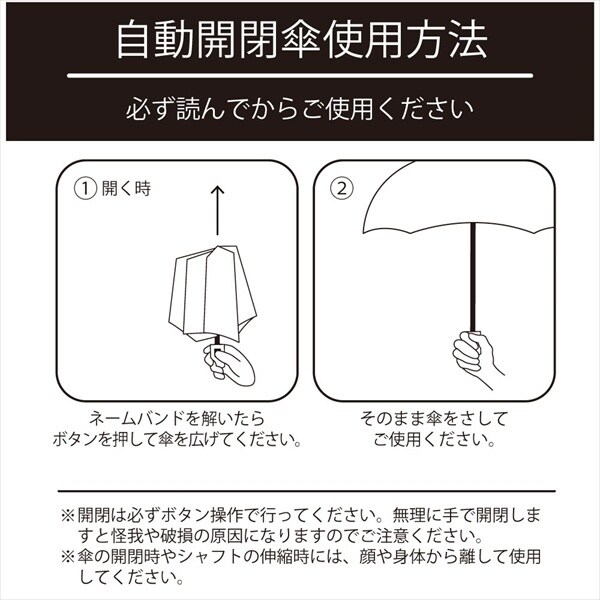 Korko 雨傘 ワンタッチ自動開閉 折りたたみ傘 約2g 軽量 持ち運び便利 コルコ Korko kor 55wj ファッション通販 マルイウェブチャネル