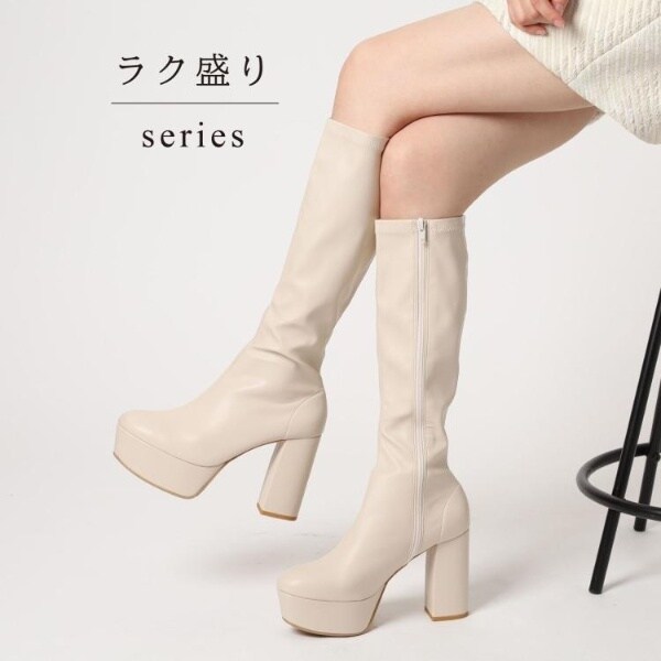 ESPERANZA 厚底ラク盛りロングブーツ ラク盛り／ロングブーツ】リピーター続出／脚長美脚 厚底ロング