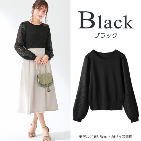 袖レース切替ニットプルオーバー アロッタ Alotta ファッション通販 マルイウェブチャネル Cb001 311 65 01 袖レース切替ニットプルオーバー アロッタ Alotta ファッション通販 マルイウェブチャネル Cb001 311 65 01