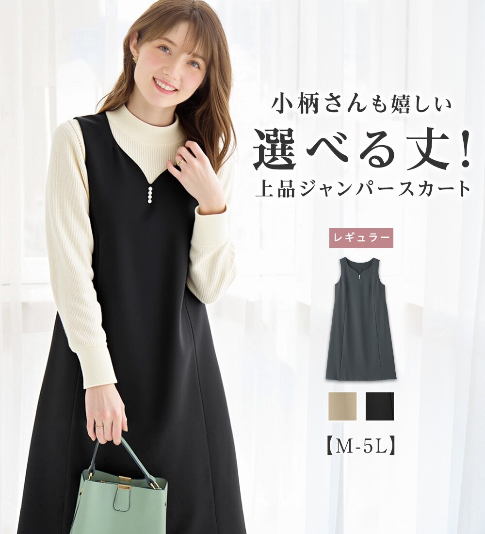 肩フリルオールインワン | アロッタ(alotta) | マルイウェブチャネル