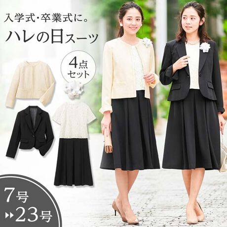 ４点セット 入学式も卒業式も セレモニーワンピーススーツ アロッタ Alotta ファッション通販 マルイウェブチャネル