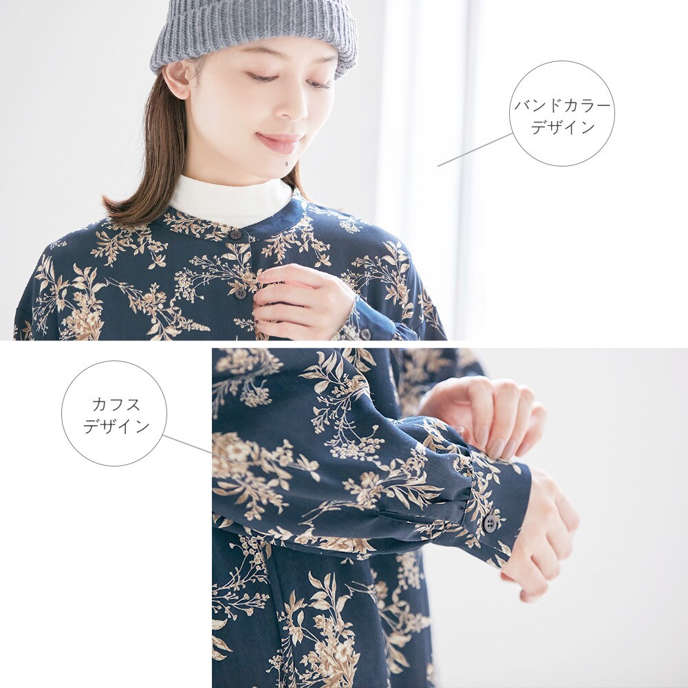 ドールカラー ハイウエスト シャツワンピース 花柄 ロングドレス withyou17_20604
