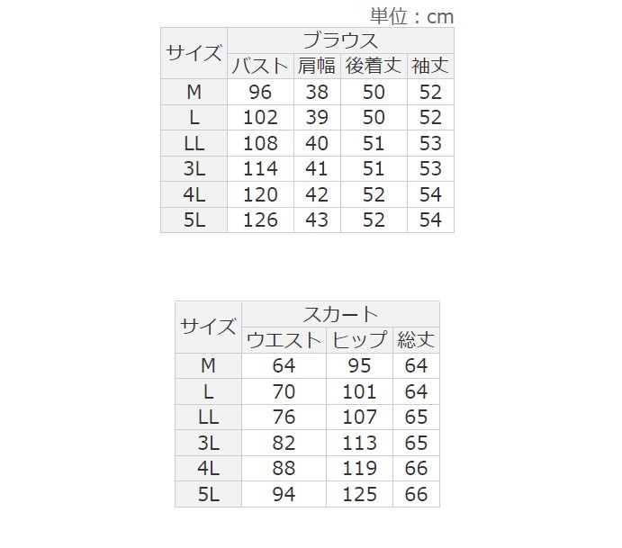 カットツイード３点セットアップ | ヴィオラエヴィオラ(viola e_viola