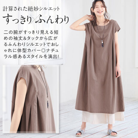 綿１００ タック使いワンピース ヴィオラエヴィオラ Viola E Viola ファッション通販 マルイウェブチャネル