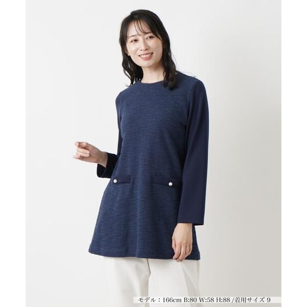 【ラッピング無料】 切替チュニックブラウス【Leilian WHITE LABEL】 | レリアン トップス