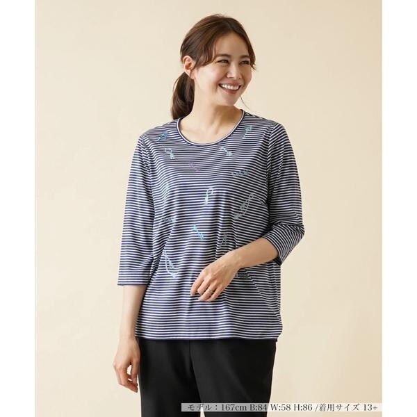 店舗人気】刺繍七分袖ボーダーカットソー | レリアン プラスハウス